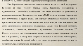 1C715641-9F3C-43EC-BE29-F7336A4376A5.png, 505452 
