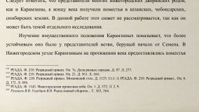 9184E7FB-12BC-44E1-A9C9-E5CF4A7CACE7.png, 469809 