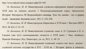 44030E6F-328F-4383-9E59-07B375BCCBC4.png, 479033 