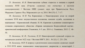 FCC20EB8-951A-491F-BC9C-E3F826A61A7D.png, 501791 