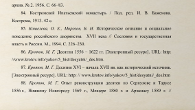 0B878280-6FFE-45FB-A952-331884442A13.png, 474406 