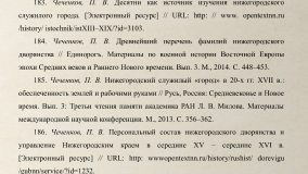 9E26AE7F-5DC5-4350-B0AD-E756EED64535.png, 502730 