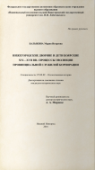 F3D41F71-CA2A-49C8-BA7A-E508F95B9C9E.png, 788537 