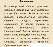 257CC9CD-ABA2-43DB-B137-7A090E711F41.jpeg, 150245 