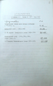  : SDC12887.JPG