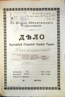  : GAVO_F-20_1_d-10238.JPG