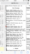  : C1637E8B-A36C-425F-AD7B-F3358C36C911.png