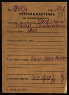     - 30.09.1943 - 1.jpg, 220570 