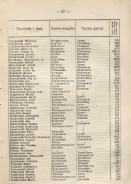 4.jpg, 1485213 