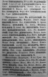  : -1853 .1 .83 .jpg
