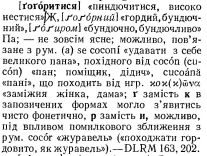  : p0543-sel.jpg