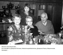 DomriniBor_5719175_9111146.jpg, 101935 