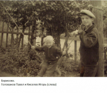 Golovanovi_4148922_9111105.jpg, 106104 