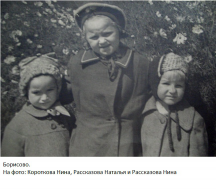 Korotkovai_3811919_9111177.jpg, 99689 