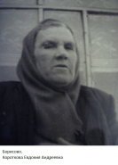  : Lydi12jpg_6614575_9125062.jpg