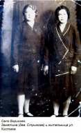 Strizhova2_9199475_9101230.jpg, 105405 