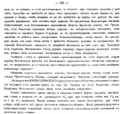 Tr2jpg_8672165_8927025.jpg, 234096 