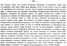 Tr14jpg_4117557_8927174.jpg, 181084 
