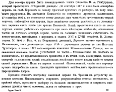 Tr15jpg_7457509_8927177.jpg, 212844 