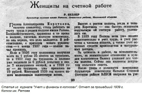 KolhozBori_6491741_9100654.jpg, 211792 
