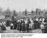   1912 . .jpg, 168807 