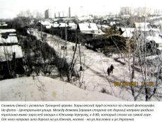  : Ulica1jpg_6504183_9125232.jpg