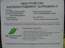 060715 005.jpg, 36754 
