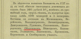 2.jpg, 142351 
