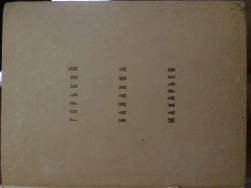  : E9ED48D1-0EB7-4096-A6E4-1FFA61ADC7F5.jpeg