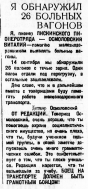  :  . 1933.  114.jpg