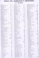  : .-.  1926 . - . . 1.jpg