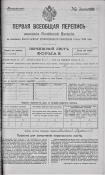  :  - 5, . 1, . 1954, . 62.jpg