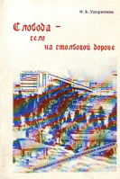  : 05-2003.JPG