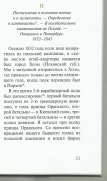  : 7 pdf.jpg