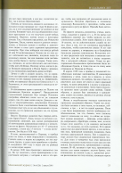 9 pdf.jpg, 1549888 