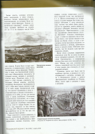 11 pdf.jpg, 1475090 