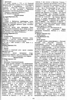 gorodeckie2.jpg, 1615461 