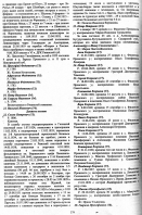 gorodeckie3.jpg, 1558496 