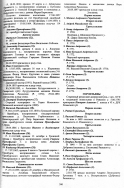gorodeckie4.jpg, 1318707 