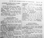  :  ..- 1853 . .1 .255.jpg
