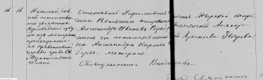  : 1891 .    . 160-1-348.png