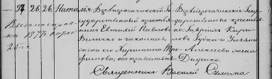  : 26.08.1860   .jpg