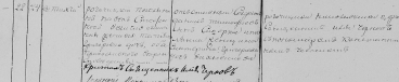  : 22.08.1840.jpg