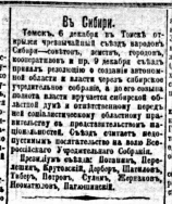  : 1917  6  .jpg