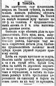  : 1917   233 .jpg