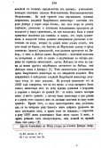  156.jpg, 172638 