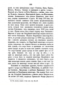  160.jpg, 177488 