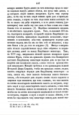  167.jpg, 175844 