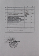  : img_000010.jpg