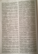 6FA105BF-B81D-4A90-AAF2-0EBEF053102F.jpeg, 1008757 